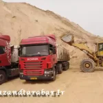 حمل سیلیس برای شرکت سیمان مازندران